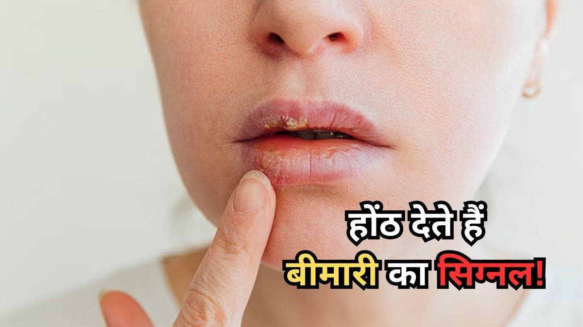 how lip colour can say about your health conditions