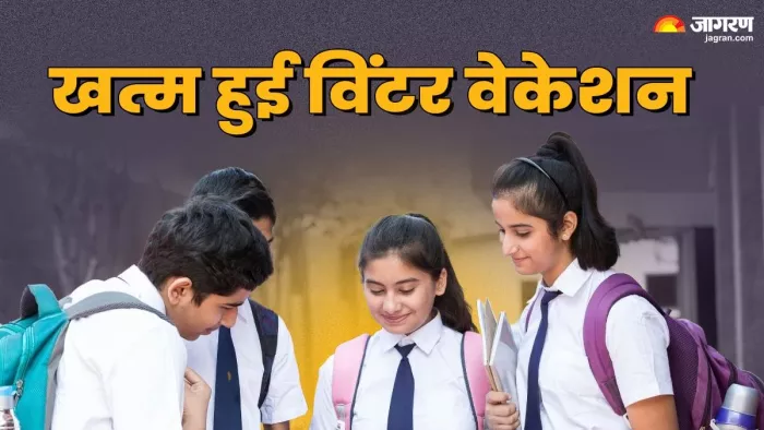delhi schools winter break: शीतकालीन अवकाश के बाद स्कूल खुले।