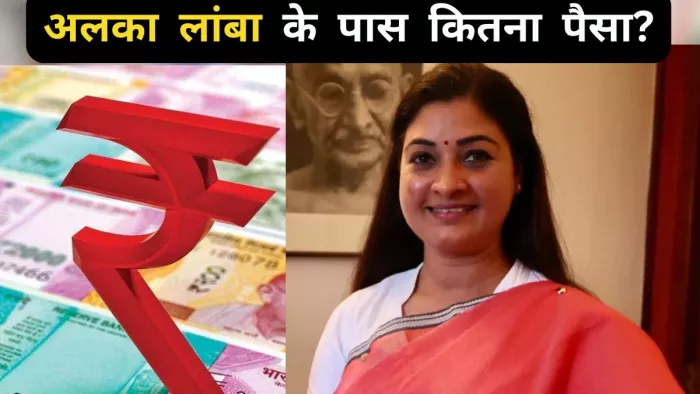 Alka Lamba Nomination: कांग्रेस प्रत्याशी अलका लांबा। फोटो- जागरण