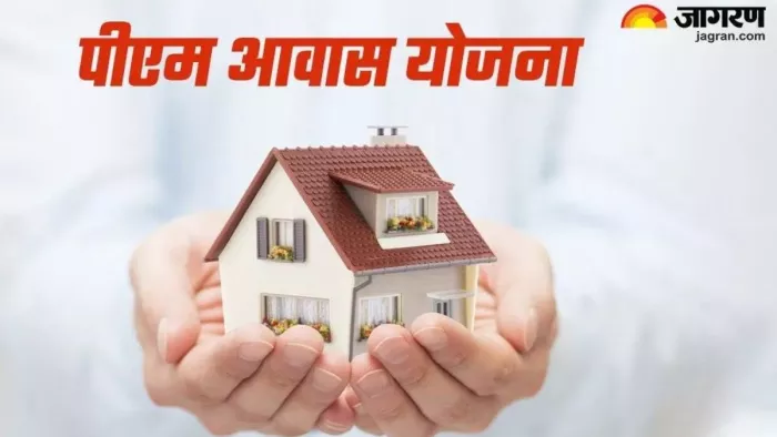 एनसीआर में आ गई प्रधानमंत्री आवास योजना। फोटो- जागरण ग्राफिक्स