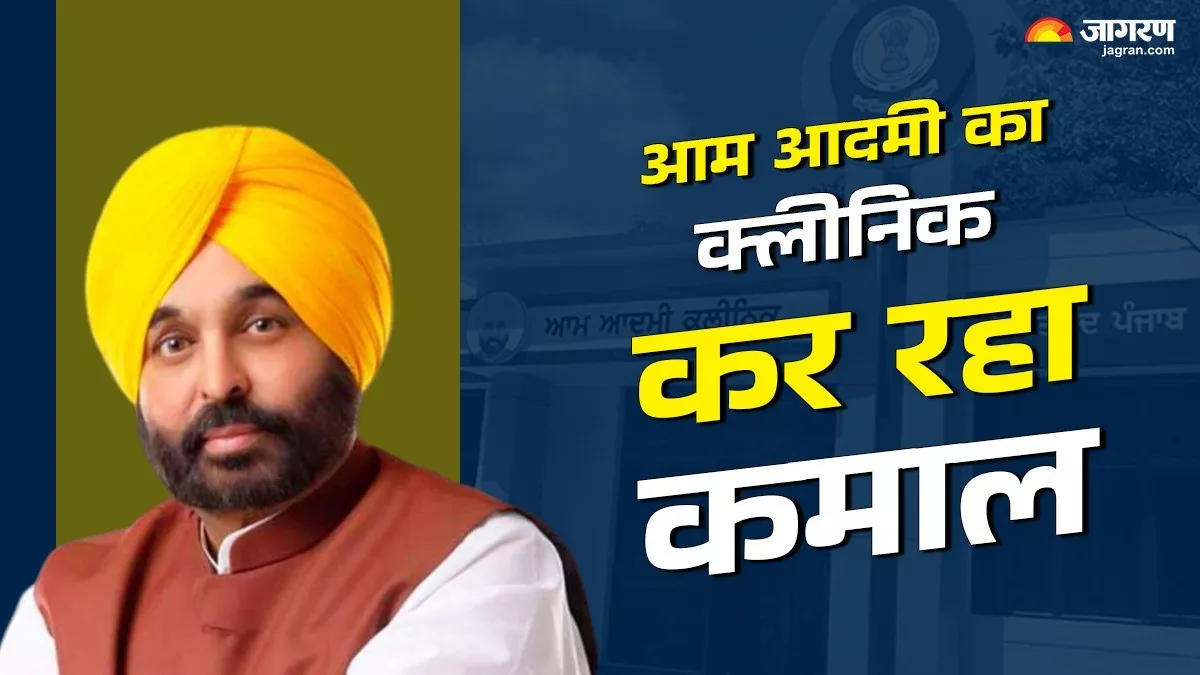 https://www.jagranimages.com/images/newimg/15012025/15_01_2025-clinic_23866967_121445228.jpg