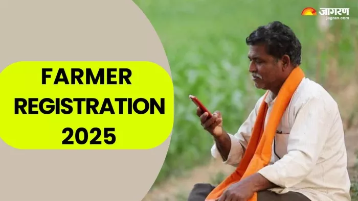 UP में फार्मर रजिस्ट्री के लिए 24 घंटे खुलेंगे जन सेवा केंद्र। (तस्वीर जागरण)