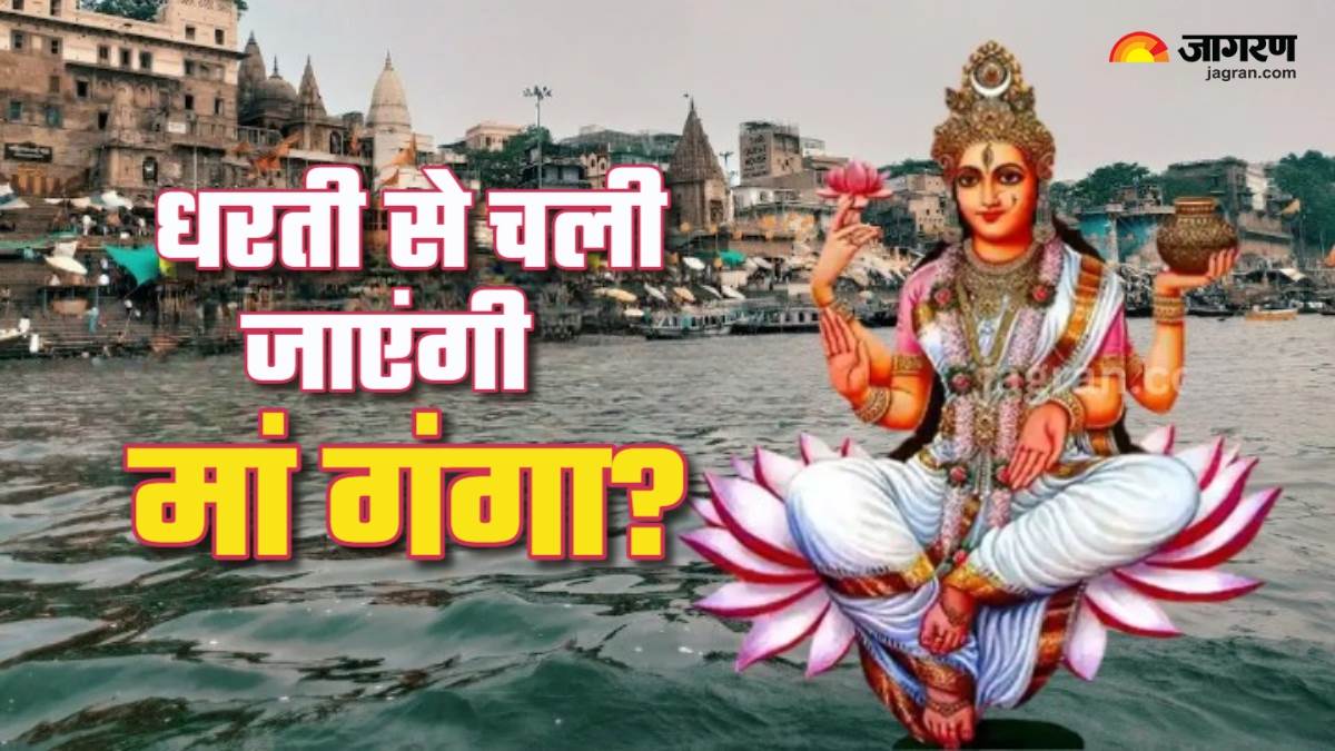 https://www.jagranimages.com/images/newimg/15012025/15_01_2025-ganga_katha_23867075.jpg