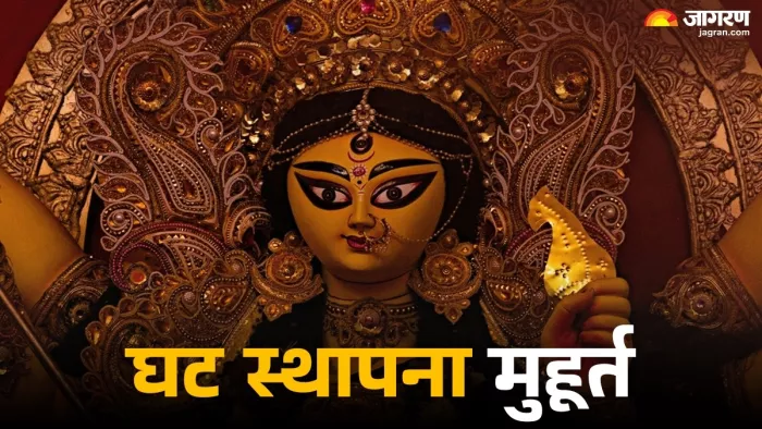 Magh Gupt Navratri 2025: नवरात्र का महत्व।