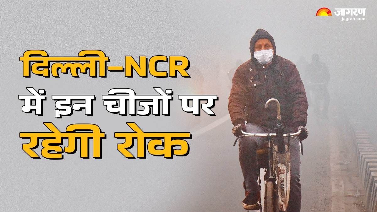 ncr grap 3 restrictions have been imposed in delhi ncr as pollution levels increase