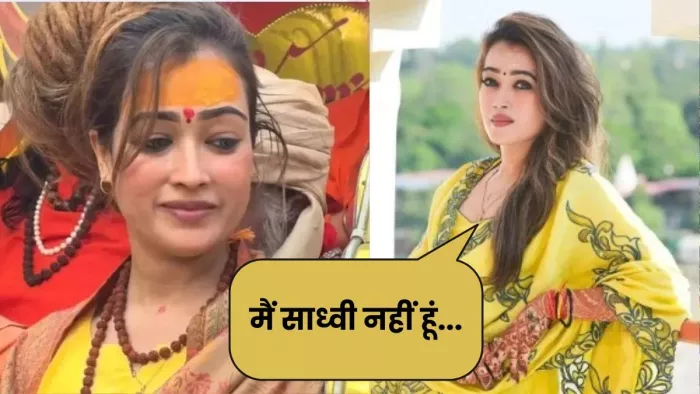 Harsha Richhariya: महाकुंभ से फेमस हुईं हर्षा रिछारिया