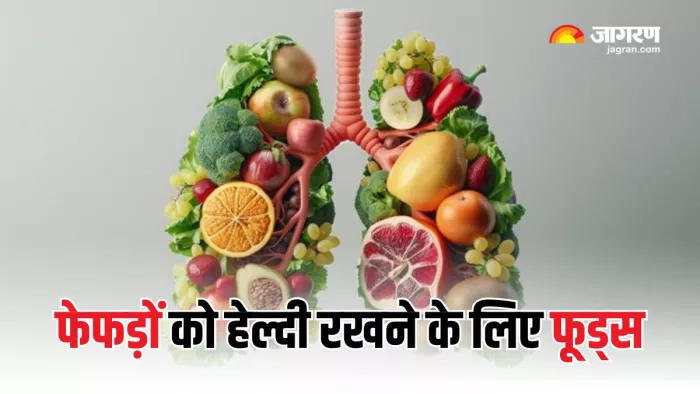 फेफड़ों को हेल्दी रखने के लिए डाइट का रखें खास ख्याल (Picture Courtesy: Freepik)