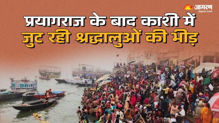 दशाश्वमेध घाट पर गंगा में स्नान करते श्रद्धालु। जागरण