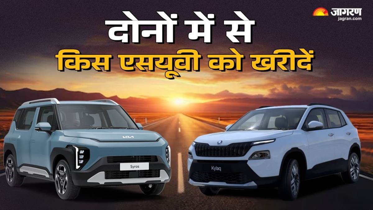 https://www.jagranimages.com/images/newimg/15012025/15_01_2025-kia_syros_vs_skoda_kylaq_01352_23866291_93140518.jpg