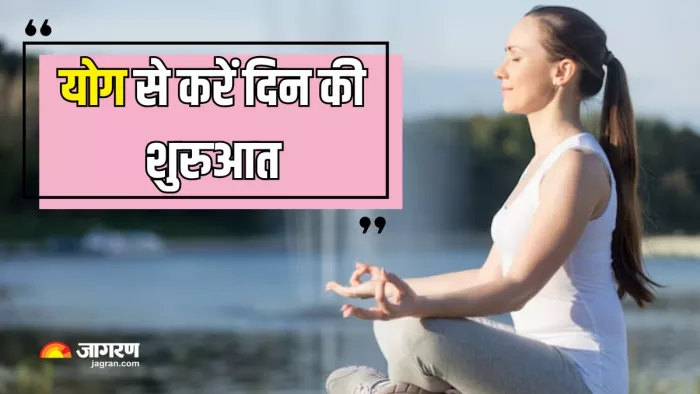 योग करने से रहेंगे फिजिकली और मेंटली फिट! (Picture Courtesy: Freepik)