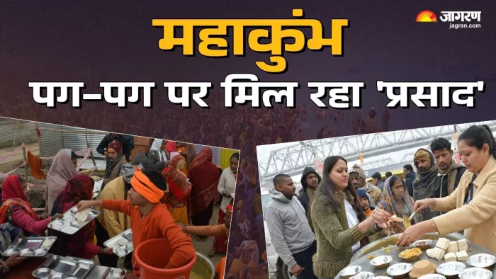 Maha Kumbh 2025 में हर अखाड़े और शिविर में भंडारे की व्यवस्था है। जागरण