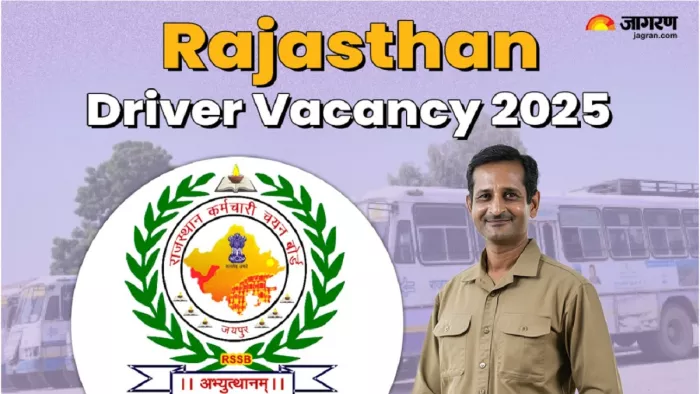 RSSB Driver Vacancy 2025 की पूरी डिटेल यहां से करें चेक।