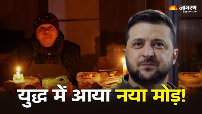यूक्रेन के कई शहरों में बिजली काट दी गई।(फोटो सोर्स: रॉयटर्स)