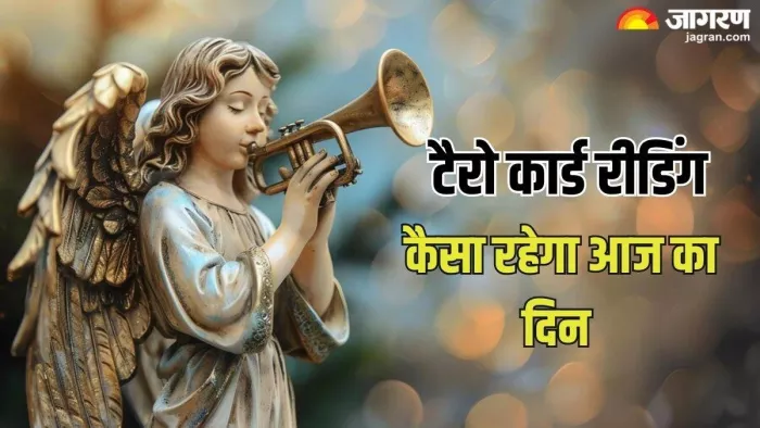 Tarot Card Reading : बुधवार के उपाय।