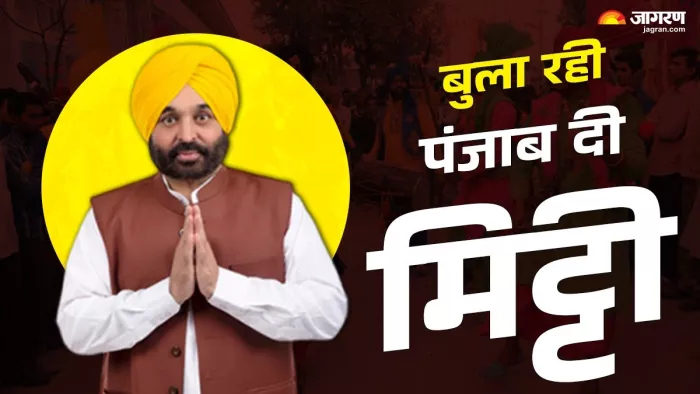 पंजाब की समृद्ध संस्कृति और विरासत को बढ़ावा देने के लिए राज्य में 21 मेले और त्योहार मनाए हैं।