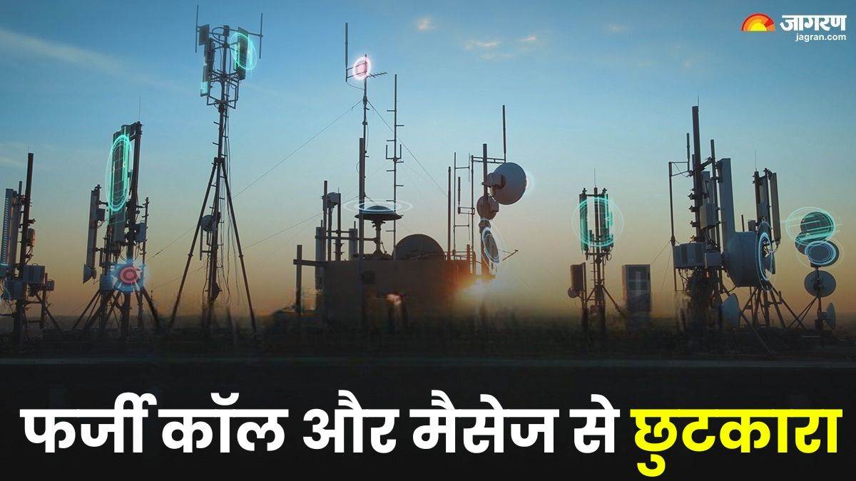 https://www.jagranimages.com/images/newimg/15012025/15_01_2025-trai-_new-_rule_23867295.jpg