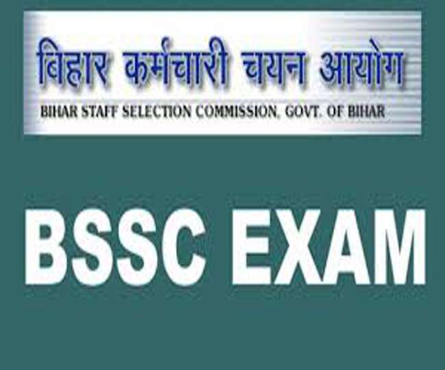 बिहार कर्मचारी चयन आयोग के प्रतियोगिता परीक्षा में अतिमहत्वपूर्ण प्रश्न उत्तर