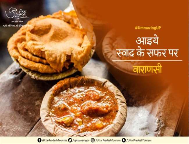 up tourism released poster on street food in varanasi asked have you ever tasted it