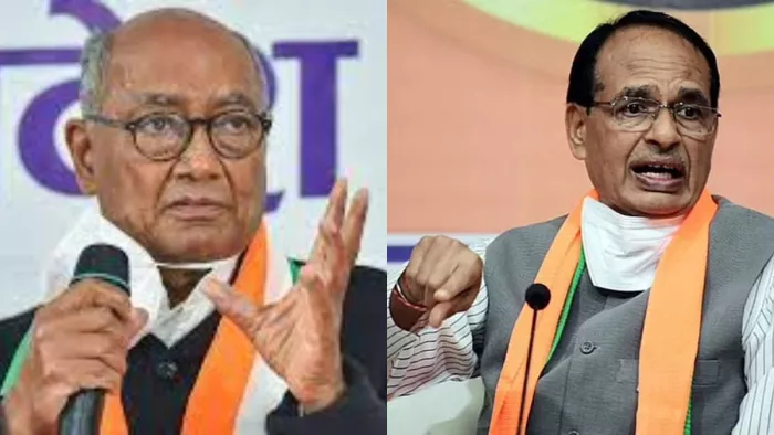दिग्विजय सिंह और शिवराज सिंह चौहान में आरोप-प्रत्यारोप