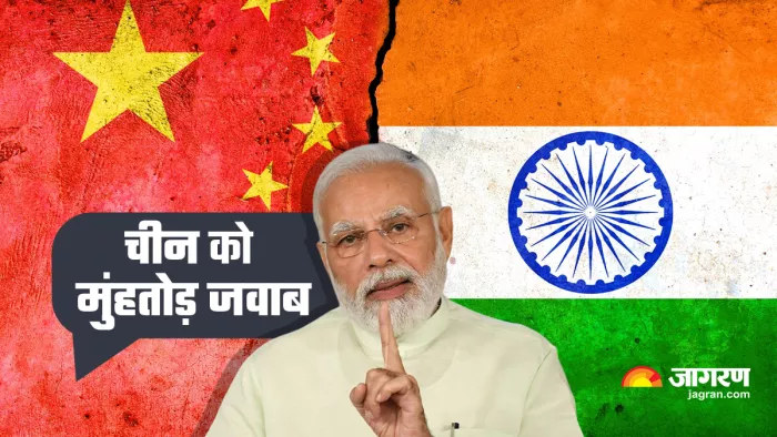 भारत-चीन सीमा विवाद के बीच सरकार का बड़ा फैसला (फाइल फोटो)