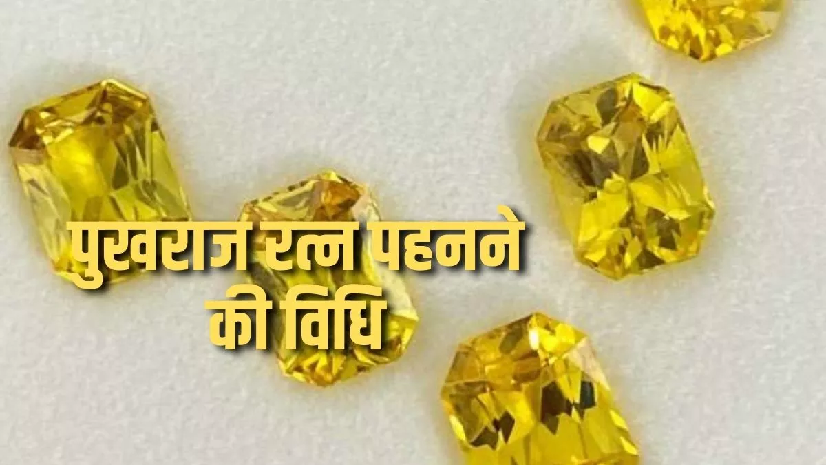 Yellow sapphire meaning in hindi sale