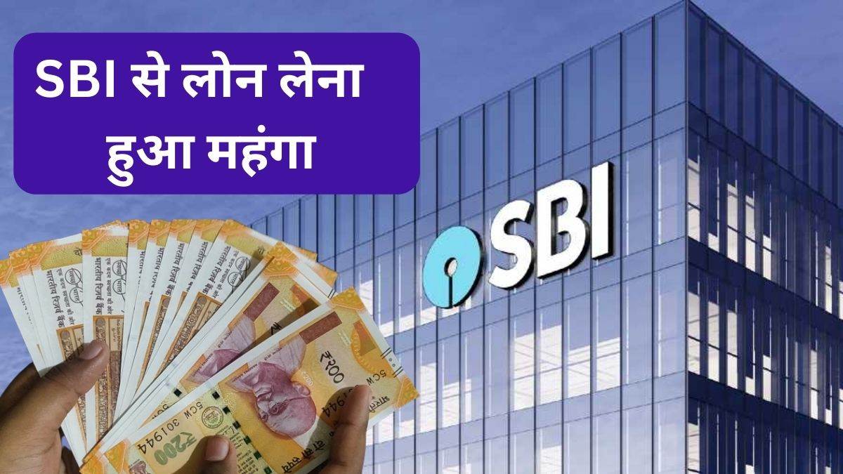 https://www.jagranimages.com/images/newimg/15022023/15_02_2023-sbi_loan_cover_23329980_153416757.jpg