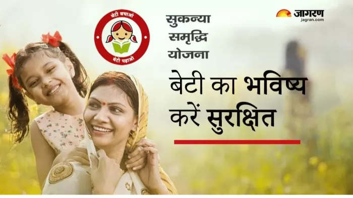 Sukanya Samriddhi Yojana Benefits And Important Things To Know