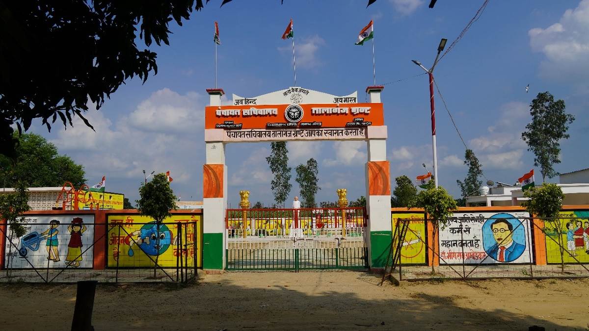 https://www.jagranimages.com/images/newimg/15022024/15_02_2024-gonda_23654018.jpg