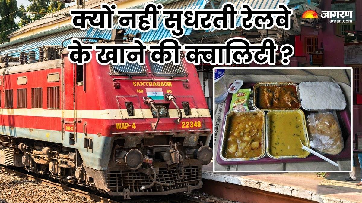 railway food quality parliamentary committee express displeasure regarding food provided in trains know the reason
