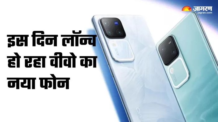 Vivo V30 Pro इस दिन होने जा रहा है लॉन्च