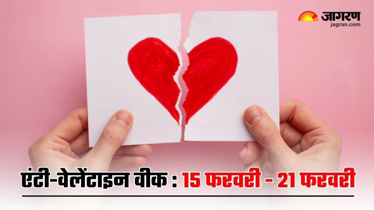 https://www.jagranimages.com/images/newimg/15022025/15_02_2025-anti_valentine_week_2025_23884821.jpg