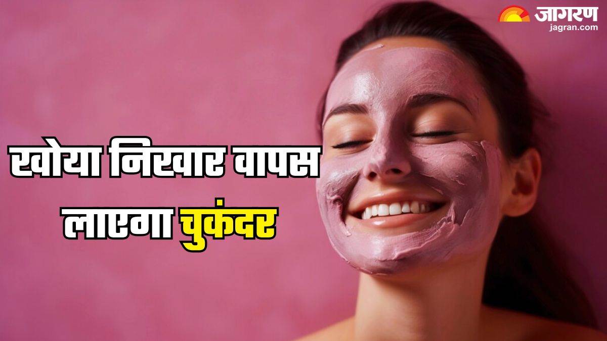https://www.jagranimages.com/images/newimg/15022025/15_02_2025-beetroot_for_skin_care_23884767.jpg