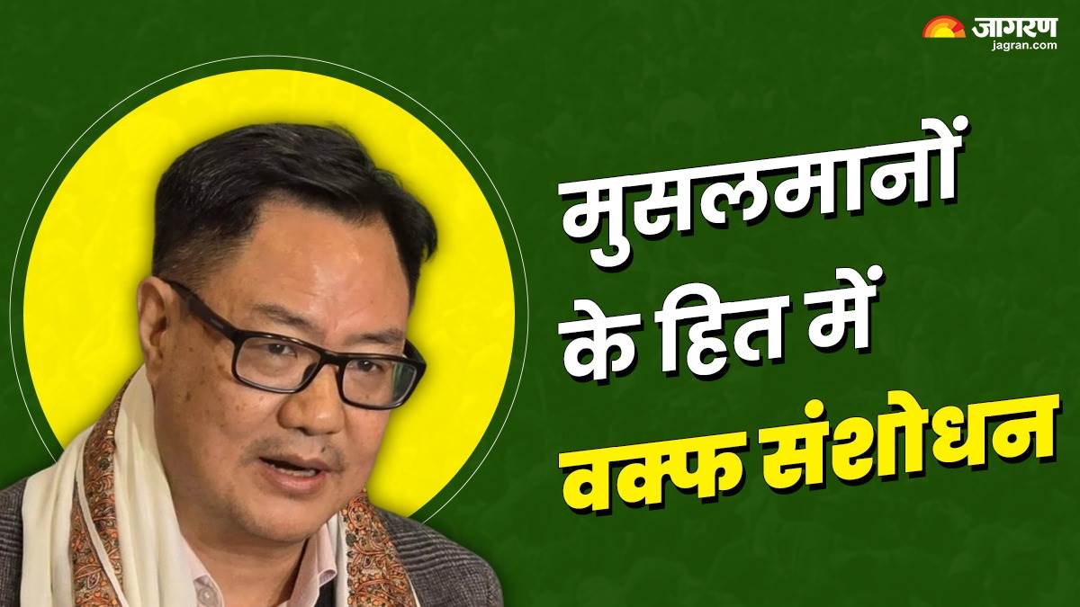 https://www.jagranimages.com/images/newimg/15022025/15_02_2025-kiren_rijiju_23884915_165518345.jpg