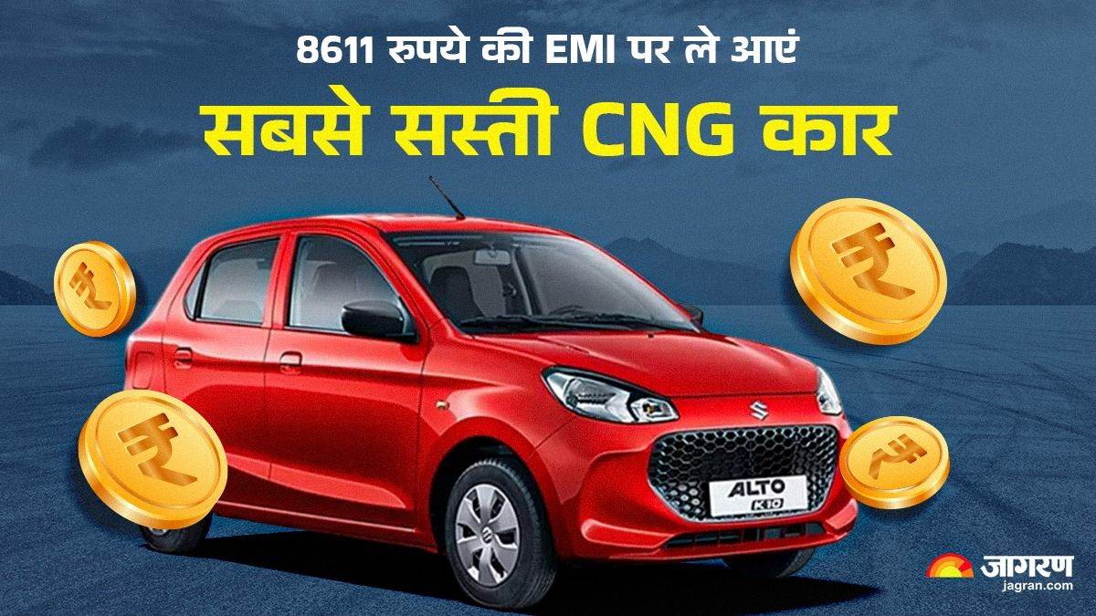 https://www.jagranimages.com/images/newimg/15022025/15_02_2025-maruti_alto_k10_01295_23884291_153250372.jpg
