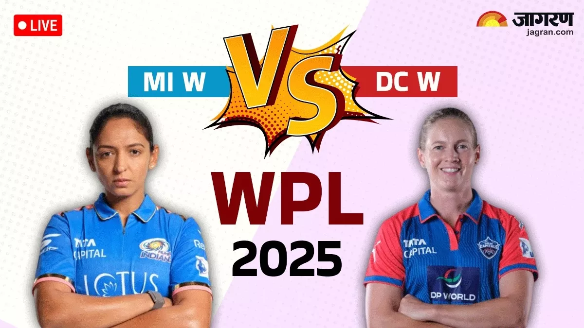 MI W vs DC W Highlights: दिल्ली ने आखिरी गेंद पर जीता मुकाबला, मुंबई को 2 विकेट से हराया