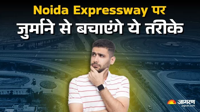 किन तरीकों से अपनी गाड़ी का सही तरह से ध्यान रखा जा सकता है। आइए जानते हैं।