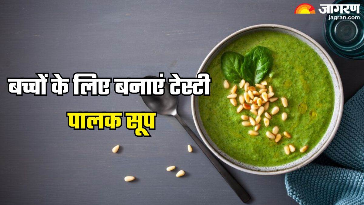 https://www.jagranimages.com/images/newimg/15022025/15_02_2025-palak_soup_23885090.jpg