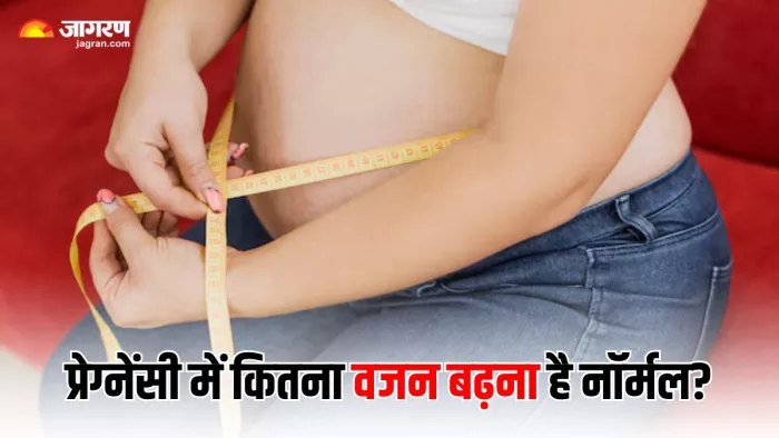 प्रेग्नेंसी में वेट कंट्रोल करना क्यों है जरूरी? एक्सपर्ट से जानें मां और बच्चे पर इसका असर (Image Source: Freepik)