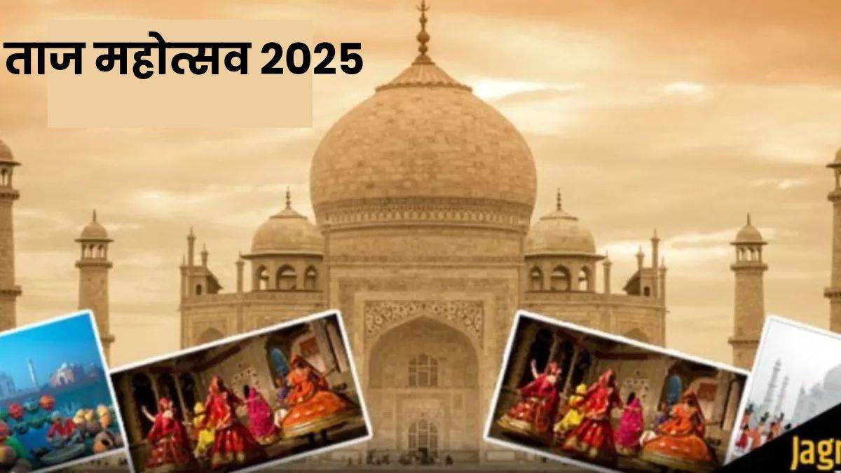 taj mahotsav 2025 full schedule of taj mahotsav
