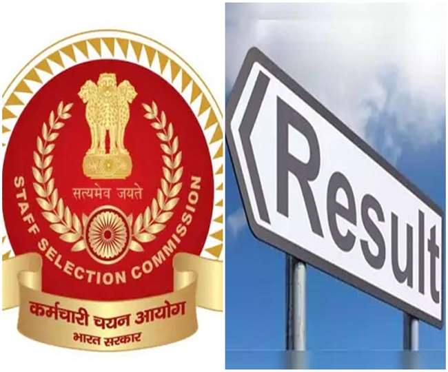 SSC Police Constable Result 2020: पुलिस कांस्टेबल भर्ती परिक्षा 2020 का रिजल्ट हुआ घोषित, ssc.nic.in पर करें चेक