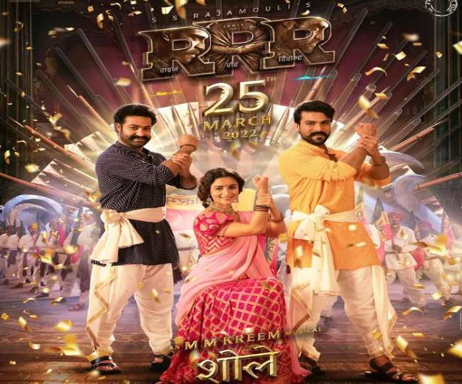 RRR song Sholay: 'आरआरआर' का नया गाना हुआ रिलीज, ‘शोले’ पर जूनियर एनटीआर और राम चरण का आलिया भट्ट ने यूं दिया साथ