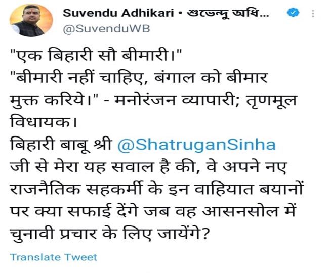 jagran