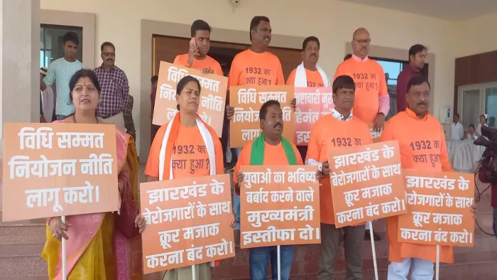 विधानसभा के बाहर प्रदर्शन करते भाजपा विधायक