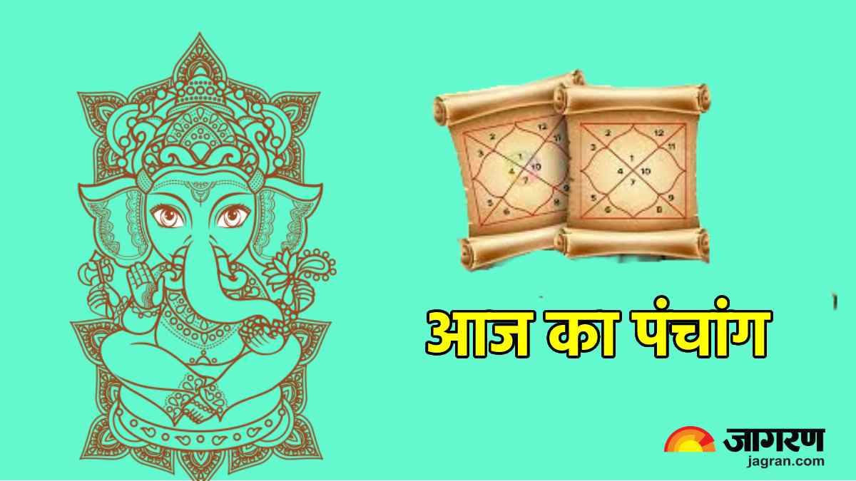 https://www.jagranimages.com/images/newimg/15032023/15_03_2023-aaj-panchang_1_23355692.jpg