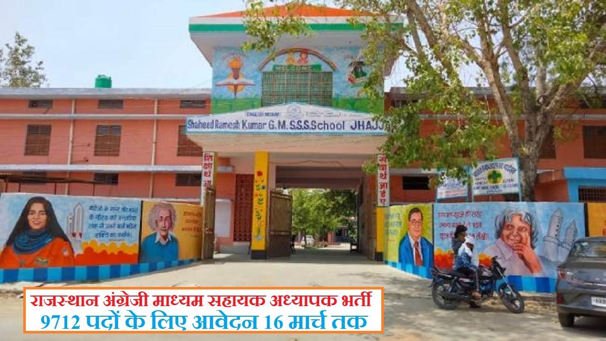 https://www.jagranimages.com/images/newimg/15032023/15_03_2023-rajasthan_english_medium_assistant_teacher_recruitment_2023_23356905.jpg