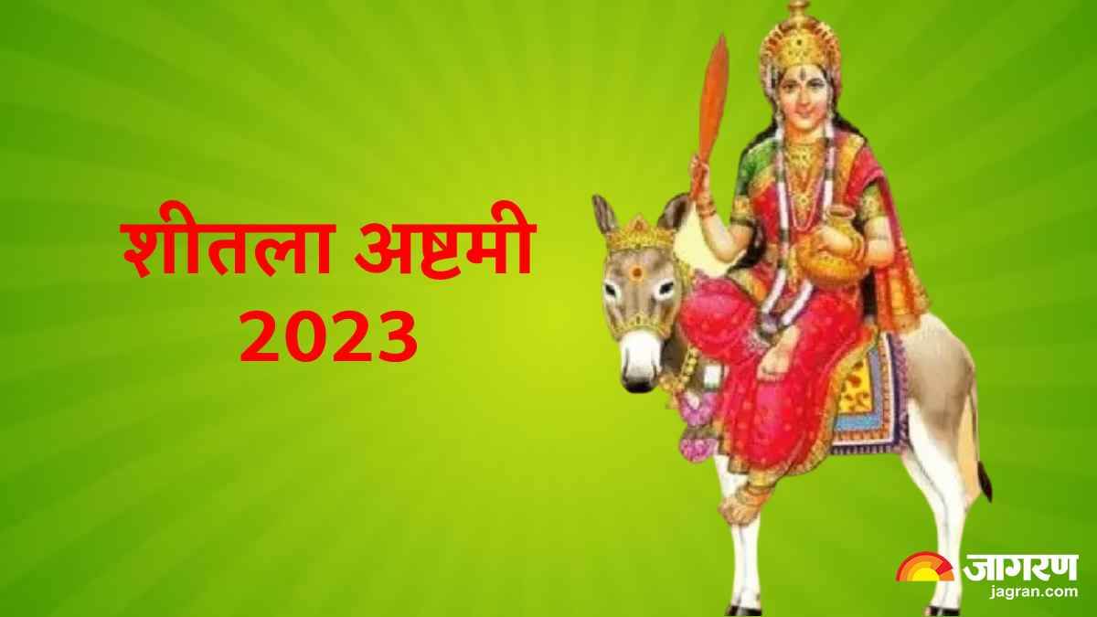 https://www.jagranimages.com/images/newimg/15032023/15_03_2023-sheetla-asthami-2023_3_23356570.jpg