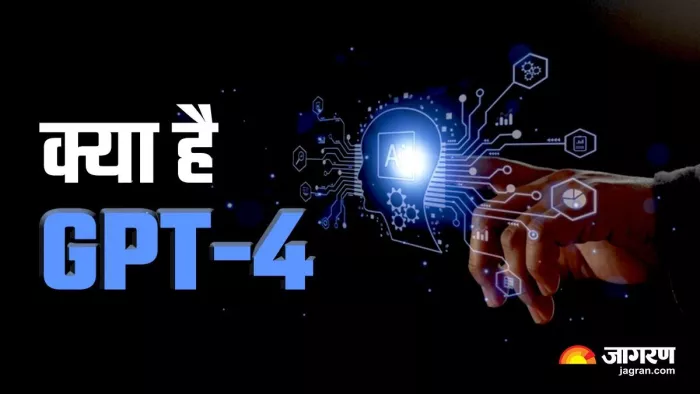 GPT 4 Launched Know Features and Details in Hindi