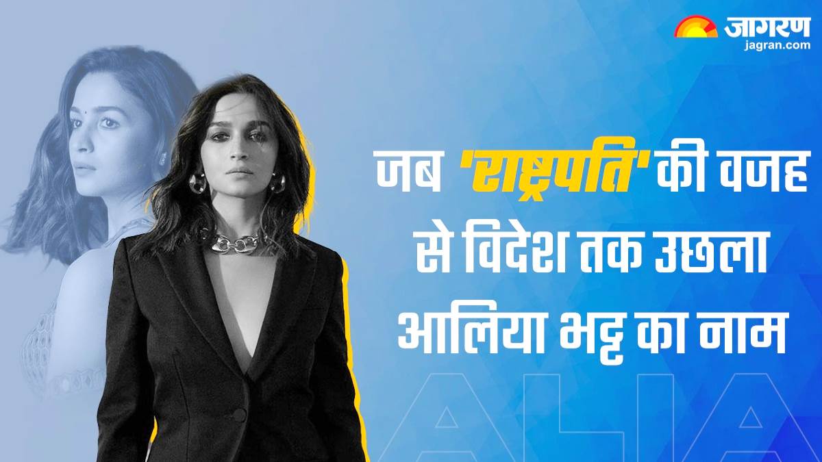 https://www.jagranimages.com/images/newimg/15032024/15_03_2024-alia_photo_23675065_94033115.jpg