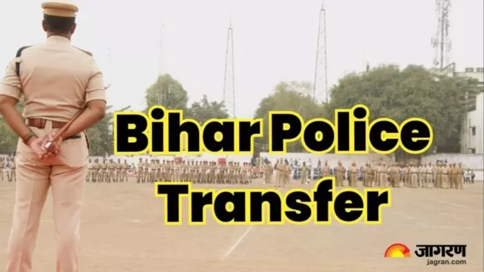 वैशाली में पुलिस अधिकारियों का ट्रांसफर (जागरण)