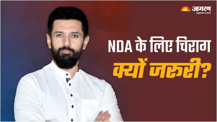 मोदी-शाह के लिए चिराग पासवान क्यों जरूरी? प्रशांत किशोर ने बता दी NDA की 'इनसाइड स्टोरी'